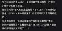 https://images.plurk.com/24dFSsh0VF54oGHj9sKRea.jpg