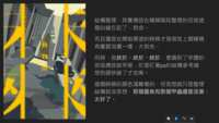 https://images.plurk.com/24dHQQR7IILHGkxTGsq5nb.png