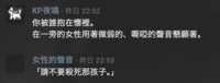 https://images.plurk.com/24fPfBN2EACjXBN87wRLPx.png