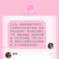 https://images.plurk.com/24iL3F5hdXtFgkNFqeVKeB.png