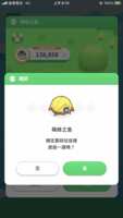 https://images.plurk.com/24jE9keRdW6njbAavgsWG7.png