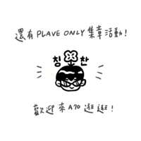 https://images.plurk.com/24jgyKsVfSSCYd5PKRw3oC.png