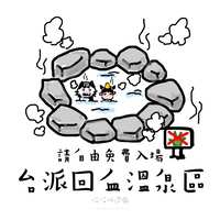 https://images.plurk.com/24lYcqfM9ow7rR7aRBwr3k.jpg