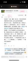 https://images.plurk.com/24lYu4pd1EDsbqb637iFkM.png