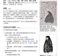 https://images.plurk.com/24mbcMzVqwkOT00HSz65Yu.jpg