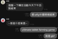 https://images.plurk.com/24nAuoAhG4o7ynIGgzDue9.png