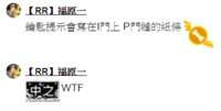 https://images.plurk.com/24o51YIbXwqBrXIewA0bNv.png