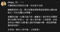 https://images.plurk.com/24oVNyIUIsWj7Q14bqD0CH.png