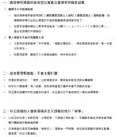https://images.plurk.com/24supwaShgBW9DicCVVYgu.png
