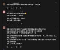 https://images.plurk.com/24v4TE86PAsnbkSH4HIOAG.jpg