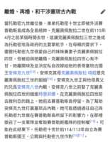 https://images.plurk.com/24wsB6b60BXmKfpcE7TrQm.png