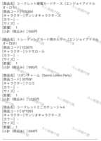 https://images.plurk.com/24wvnH0Wd8S11IxlUKA8pQ.png