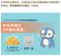 https://images.plurk.com/24zvlKDktCBYUnQ1MbpzE2.png