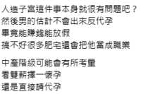 https://images.plurk.com/253xCpSOKIRc1V5xcj3Gdj.png