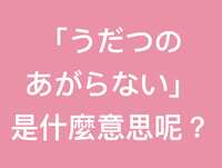 https://images.plurk.com/256D1SUBEeeTu7oDNlZWQO.jpg
