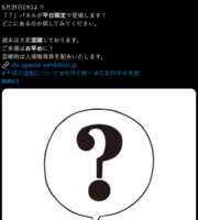 https://images.plurk.com/257FzqsaILDZtYqo3UUgsM.png