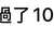 https://images.plurk.com/258Nn1ZT7cGqOLOUeyL2Lr.jpg