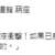 https://images.plurk.com/259NdGTtLn4AmQ4UfFV0C3.png