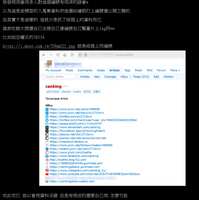 https://images.plurk.com/25C5DVVuGfnw5AFjE3QGFq.png