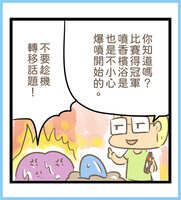 https://images.plurk.com/25Cvl4XHEAuNO9xrmfCEFH.jpg