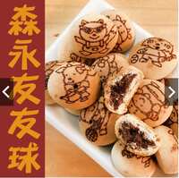 https://images.plurk.com/25Gn8OFYz6kp646ub09uTl.jpg