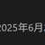 https://images.plurk.com/25HGkdTYK8gnkRCBQwedpj.png