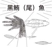 https://images.plurk.com/25HX8PWPsghLq9Jy3NyFPp.png