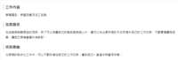 https://images.plurk.com/25IRdTj4GFLfec4IT5UVof.png