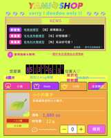 https://images.plurk.com/25LHd26xBqANSYH1N3F4E8.png