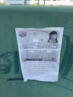 https://images.plurk.com/25OJfYy3qEVGqqwL0CBhhT.jpg