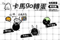 https://images.plurk.com/25OWXCpfpaY6ipT6EgevUv.jpg