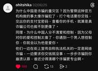 https://images.plurk.com/25QLYW84VrKDvEbtCO8BZb.jpg