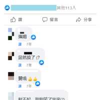 https://images.plurk.com/25QqVmpmzrJcDoVLQCYUwT.png