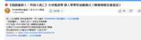 https://images.plurk.com/25UIsjvgQCI0xMwbXpMbSB.png