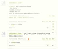 https://images.plurk.com/25YHlEftHw7kgxMmJh2zcL.png