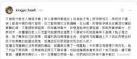 https://images.plurk.com/25dm2ubsGSDccpFq29iobq.png