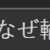 https://images.plurk.com/25gTdUdynr04sxen2HdnE2.png