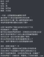 https://images.plurk.com/25i05kFGHWTh2czYxyNfEs.png
