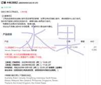 https://images.plurk.com/25jVoy3e9XGSQPziW8Dj2n.png