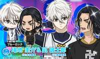 東京リベンジャーズ　ブルーロック 東京卍リベンジャーズ』と『青のミブロ』、『WIND