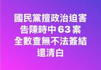 https://images.plurk.com/25mSmToZCnmu5w8Vqyganm.jpg