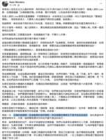 https://images.plurk.com/25mW8E9oQjKXTBHY5l38Yy.png