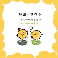https://images.plurk.com/25oHZDOSP9h5nidXuTxJao.png
