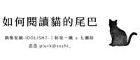 https://images.plurk.com/25qaqczyDoBdLHKz51FxT9.png