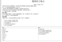 https://images.plurk.com/25rf7HCXciqoQLlUhDnEn6.jpg