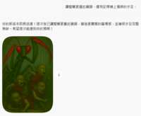 https://images.plurk.com/25vGXpTVdusC0pwlaT8PMS.png