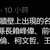 https://images.plurk.com/25zmZtcA2J8G8jcorsvit5.png