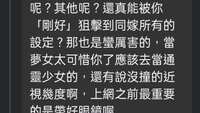 https://images.plurk.com/263LFu8Q59kBM59sCf1fcp.jpg