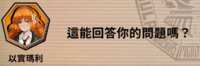 https://images.plurk.com/2674bOazl9zj8ZTJi7IYu3.png