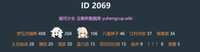 https://images.plurk.com/267ZW0TrJTsVFCtfr7GQPf.png
